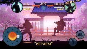БАГ НА МНОГО МОНЕТ!!! - Shadow Fight 2.
