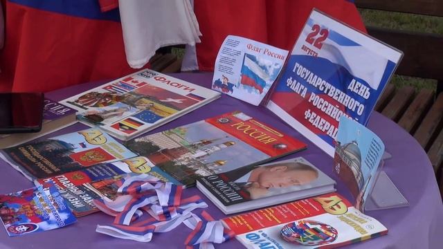 День Государственного Флага России смотреть онлайн