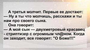 Женщина моется в ванной, а Сосед подглядывает ...! Сборник Самых Смешных и Свежих Анекдотов!