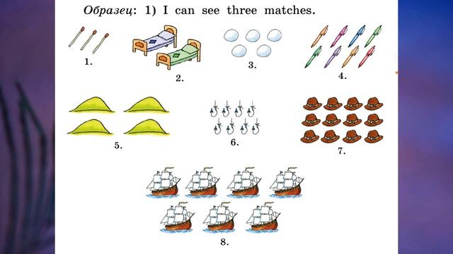 Rainbow English 2-2, Step 51, Английский язык 2 класс ч.2, Афанасьева.