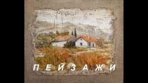 Техника живописи | Гризайль на левкасе | тренд арт-рынка