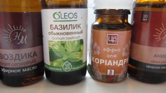 Эфирные масла. Ароматерапия.