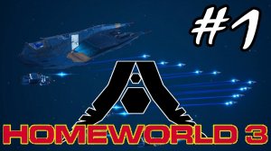 Homeworld 3