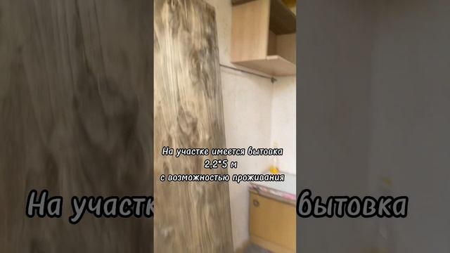 Участок 25 соток д. Нижнее Алопово Перемышльского района Калужской области (ЛПХ) смотреть онлайн