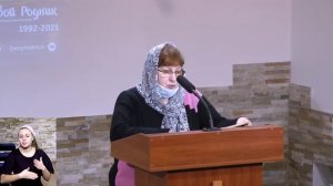 051. Когда идешь долиной испытаний — сестра Любовь.mp4