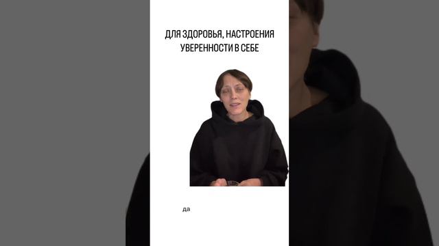 Что нужно делать в 2024 году? 4 совета психолога смотреть онлайн