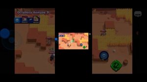 Brawl Stars  новый скин ВИРУС 8 БИТ.mp4