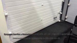 Новая ручка для гаражных секционных ворот