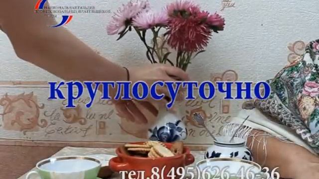 нгппр договор пожизненной ренты смотреть онлайн