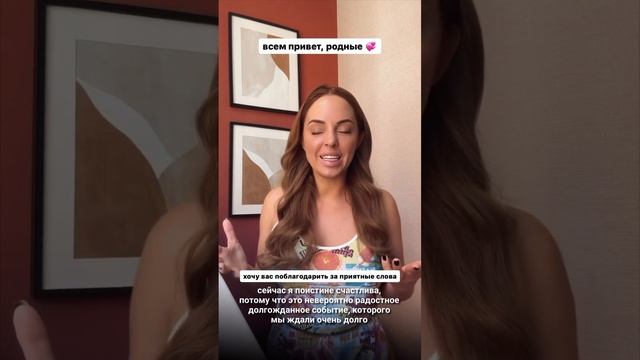 «Можно выдохнуть»: Юлия Ефременкова поделилась впечатлениями от крестин сыновей