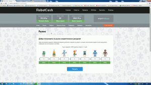 Robot cash - выплата 1000 рублей. инструкция по заработку в игре Robot cash