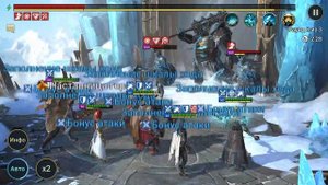 Raid Shadow Legends Большой Ун Обзор Гайд Шмот Таланты Войны Фракции