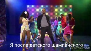 Танец Уилла Смита!