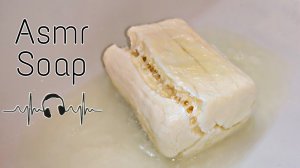 SOAKED SOAP / РАЗМОКШЕЕ МЫЛО MONPARI ? АСМР ЗВУКИ ПЕРЕД СНОМ ? РАССЛАБЛЯЮЩЕЕ ВИДЕО ?