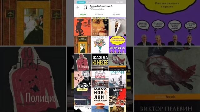 КАК СКАЧАТЬ АУДИОКНИГИ БЕСПЛАТНО | В ТЕЛЕГРАММ