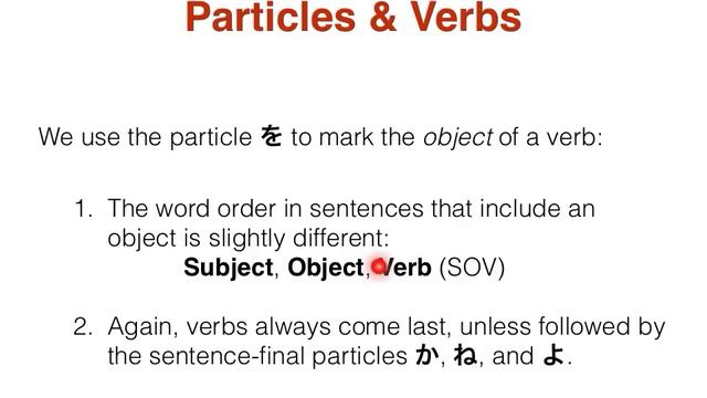 Grammar 5: Basic Japanese Verbs смотреть онлайн