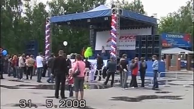 1 (ч) Праздник * ДЕНЬ  ГОРОДА * Тольятти - 2008 смотреть онлайн