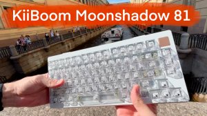 Механическая клавиатура Kiiboom Moonshadow