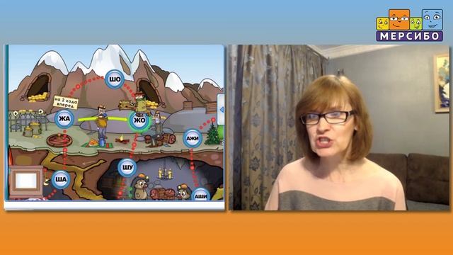 Преодоление трудностей постановки и автоматизации шипящих и свистящих звуков смотреть онлайн