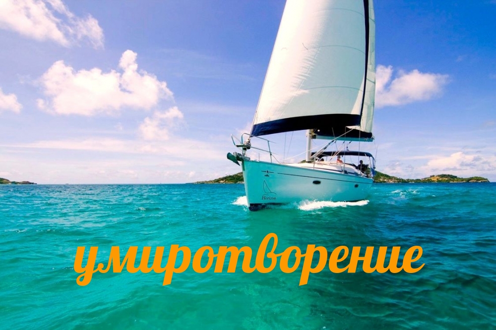 ♫ УМИРОТВОРЕНИЕ !!! РАССЛАБЛЯЮЩАЯ МУЗЫКА !!!.mp4