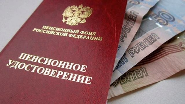 Пенсионерам сообщили о графике выплаты пенсий на май 2023 года от Социального фонда России