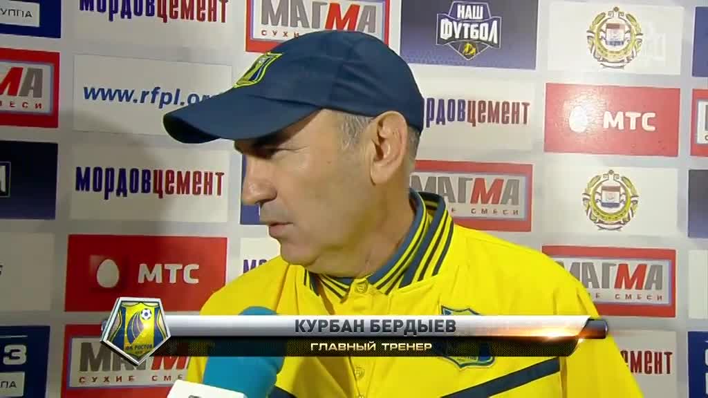 Мордовия - Ростов, Бердыев, Интервью