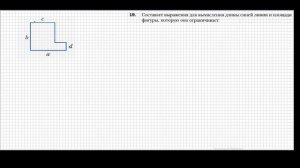 Алгебра 7 класс Урок № 3