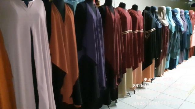 Абайя Хиджаб Каралевский  Джильбаб Трехслойный Никаб
