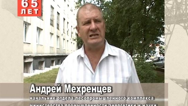 СТРАНИЦЫ ИСТОРИИ: 65 лет Тавдинскому фанерному комбинату (2006) смотреть онлайн
