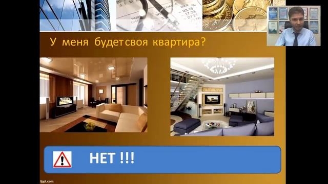 Как купить квартиру без денег? Инвестиции в новостройки.