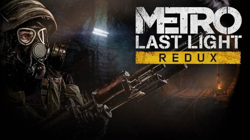 #3 Metro Last Light Redux - Прохождение 3