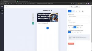 Каким должен быть лендинг