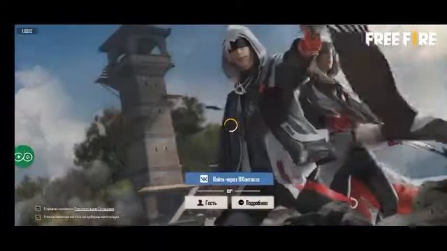 Free Fire бесплатно Алмаз турнир смотреть онлайн