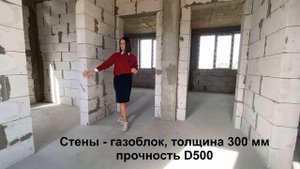 Недвижимость в Крыму! Современный дом в Севастополе с видом на море ✌️