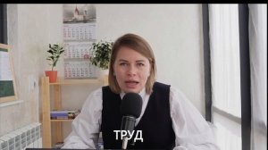 Формы (типы) деятельности - труд, игра, общение, учение