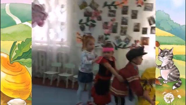 Музыкальная театральная деятельность по мотивам сказки "Репка". МДОУ "ЯСЛИ -САД №7 г.Кировское". смотреть онлайн