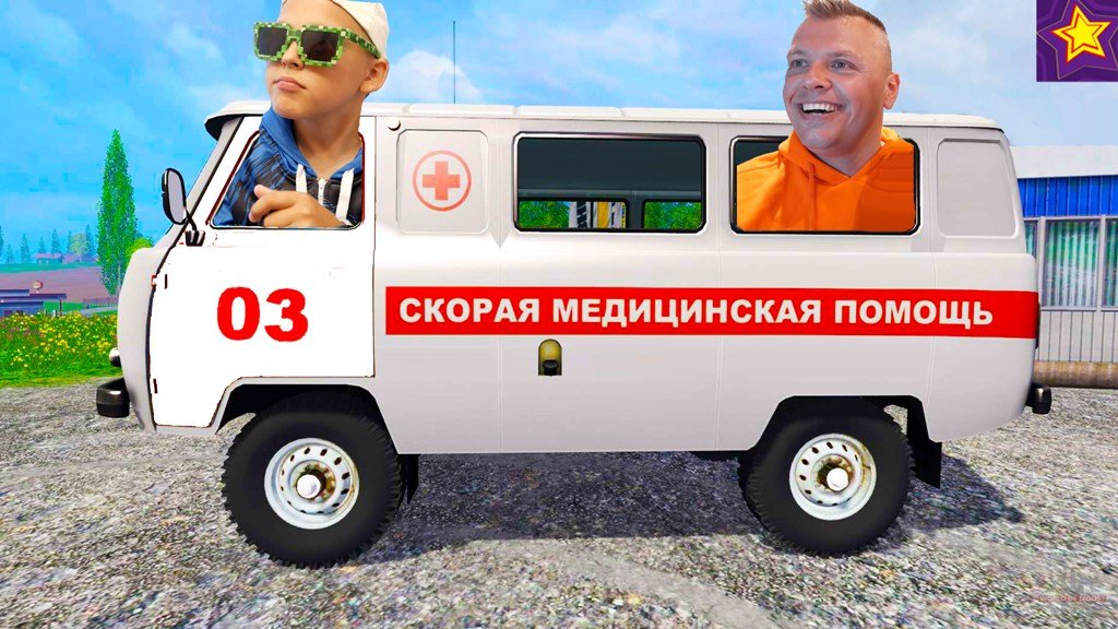 ЕДЕМ на БУХАНКЕ Везем ЛЕКАРСТВО Спасаем ЛЮДЕЙ от Игорюшины Игруши