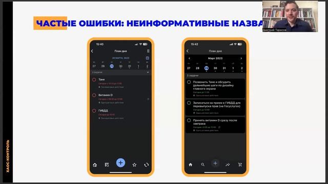 Вебинар 