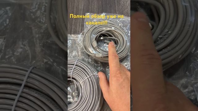 Как подключить камеру видеонаблюдения? Кабели готовые. смотреть онлайн