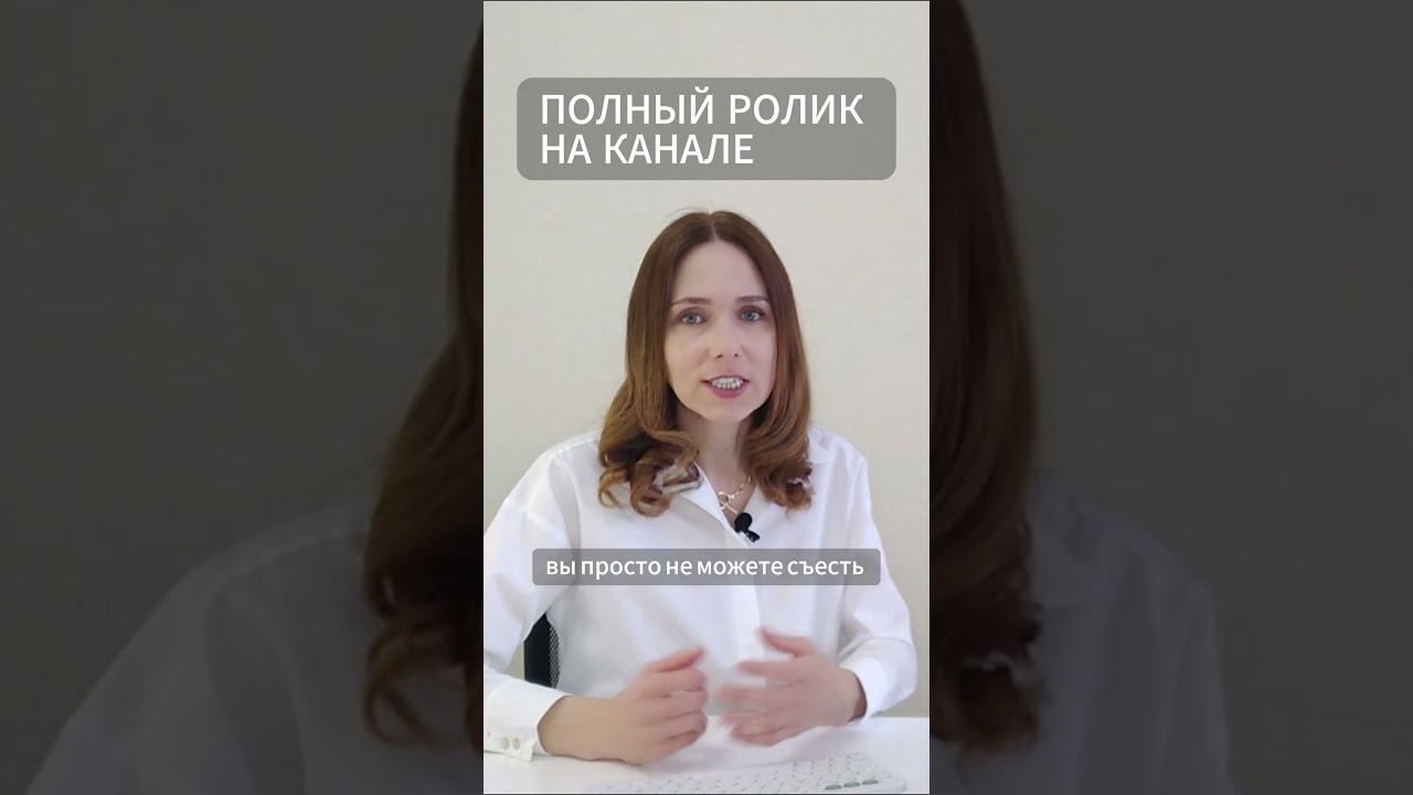 КАК ОТКАЗАТЬСЯ ОТ САХАРА. полный ролик на канале  → #нутрициолог #молодость #отказотсахара #сахар