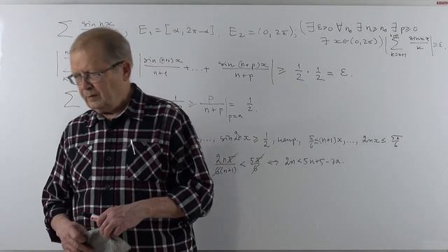 Функциональные последовательности и ряды. 6. Равномерная сходимость функциональных рядов. смотреть онлайн