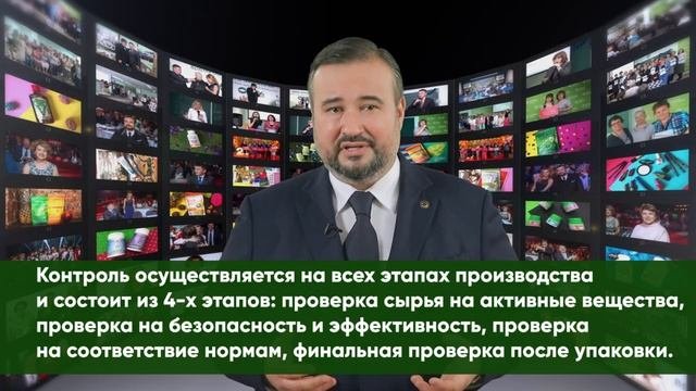 История Компании "Родник здоровья" из уст основателя Савина Э.В..mp4