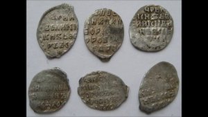 Чешуя ( Проволочные монеты ). Как чеканили первые русские монеты!