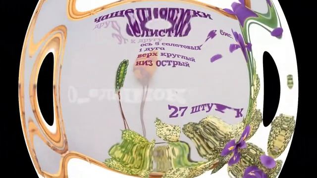 МК "Лесные фиалочки из бисера и каменных сколов". Цветы из бисера смотреть онлайн