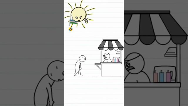 куйошни устидан кулмокчи болди