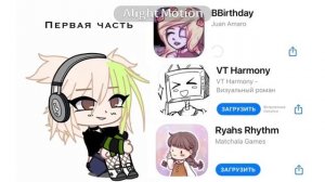 Эстетичные игры✨|первая часть??♀️|