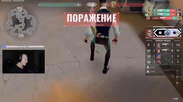 Как разбить кружку играя в VALORANT [Обучение с примером] смотреть онлайн