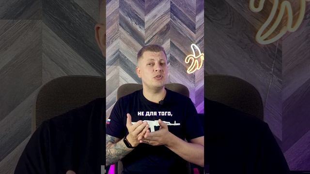 Как изменить её