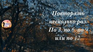 ПРИВЯЗАТЬ НАВСЕГДА! Привязка на человека, чтобы любил и не отпускал.Шепоток, чёрная магия. от Рахил