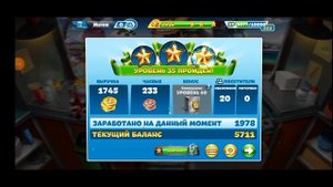 Фургончик с Корн Догами 35 и 40 Уровни - Кухонная Лихорадка.